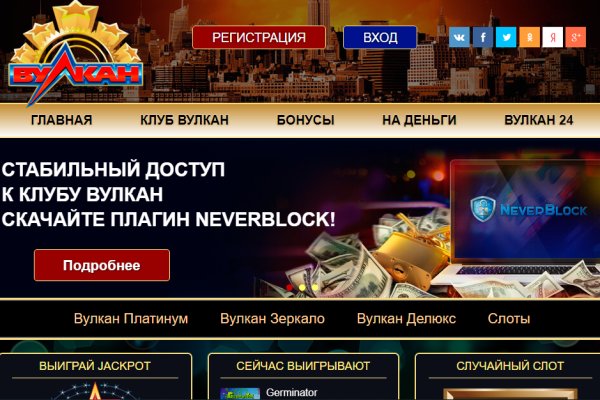 Что такое кракен шоп