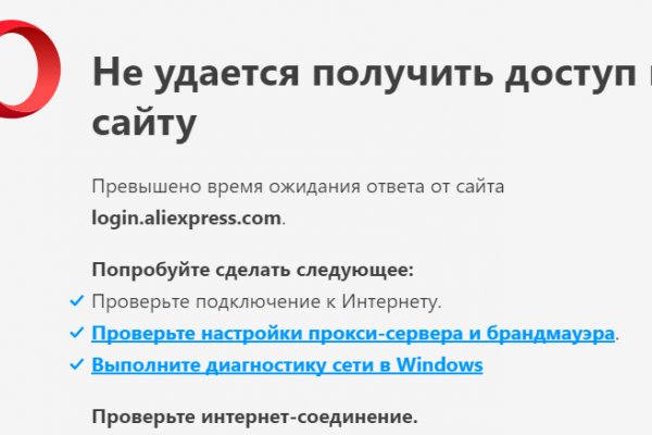 Кракен зеркало сегодня