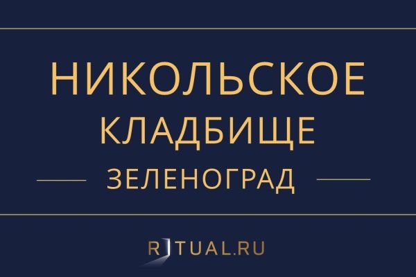 Кракен как проверить зеркало
