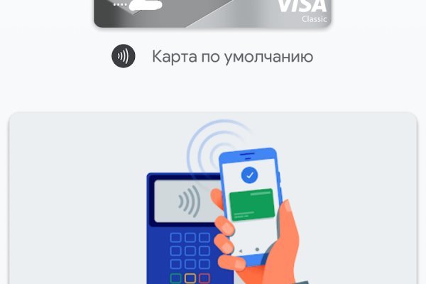 Кракен это современный супернет