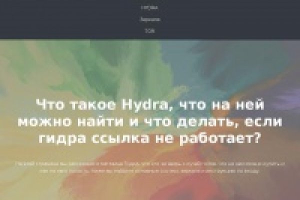 Kraken зеркала маркетплейс