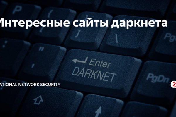 Ссылка на кракен onion kraken dark link