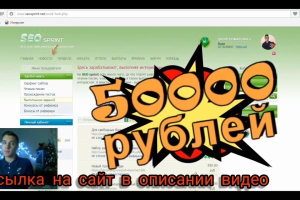 Кракен счастьеедрон