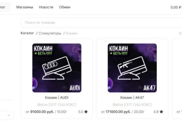 Кракен сайт нарк