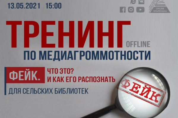 Кракен зеркало впн
