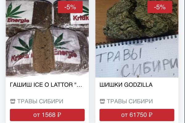 Как найти официальный сайт кракен