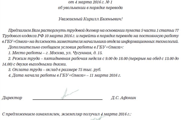 Что вместо гидры