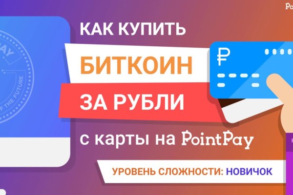 Ссылка на сайт кракен в тор