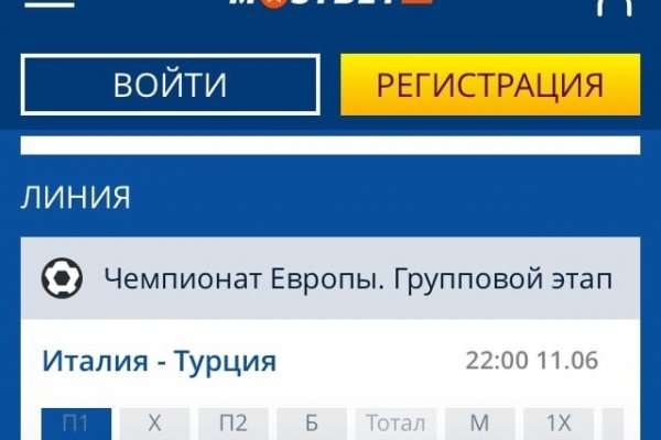 Кракен зеркало на сайт