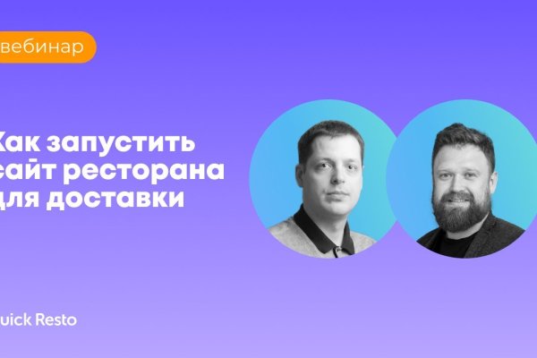 Кракен официальный сайт