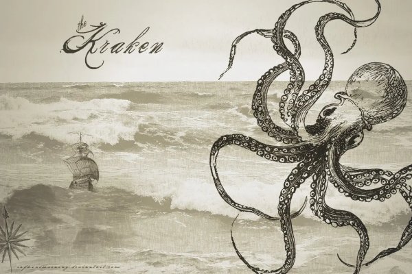 Kraken супернет gigageek ru