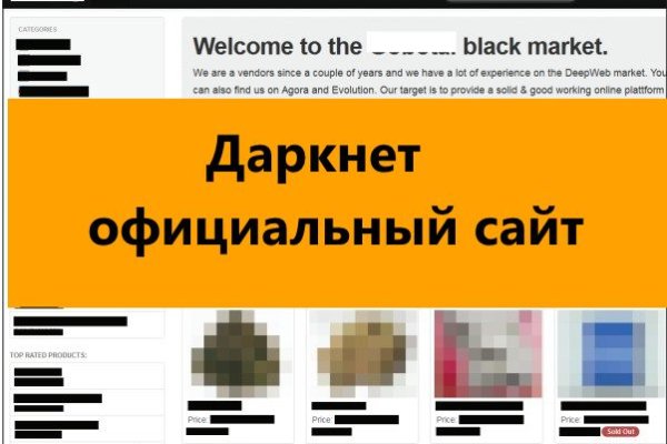 Кракен маркетплейс в тг