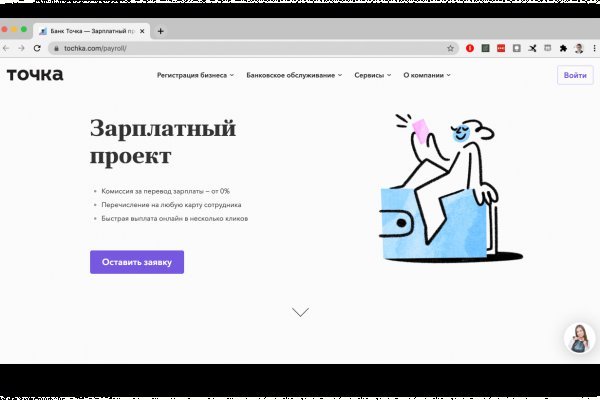 Кракен супернет маркет ссылка на сайт тор