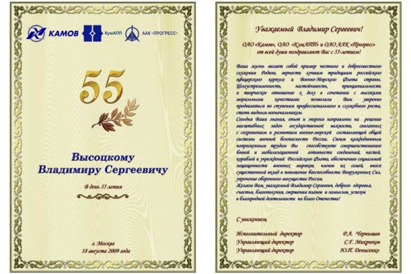 Сайты для супернета