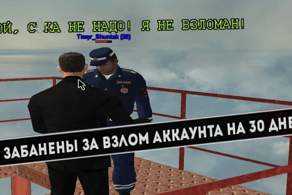 Как зайти в кракен торе