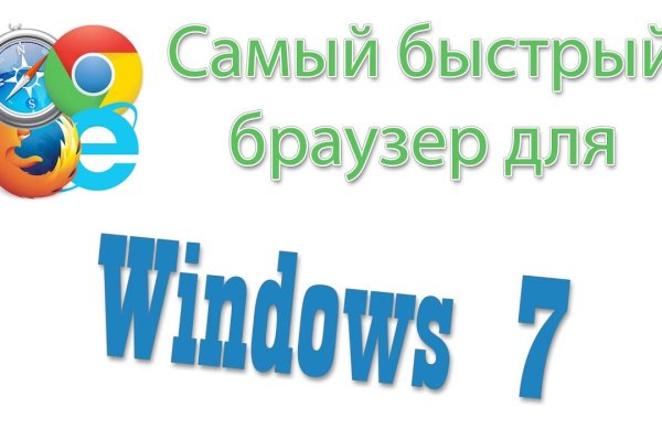 Зеркала сайта кракен tor