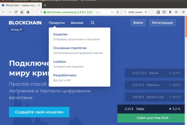 Как вывести деньги с кракена