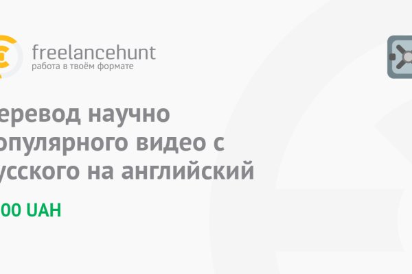 Кракен зеркало прокатис