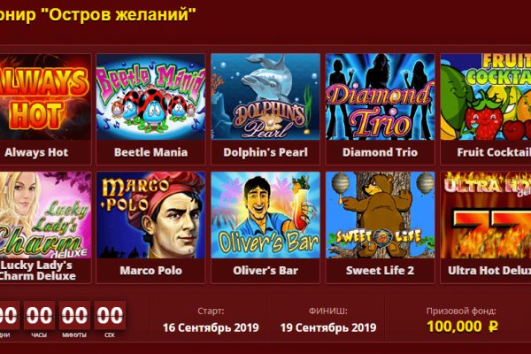 Кракен как попасть