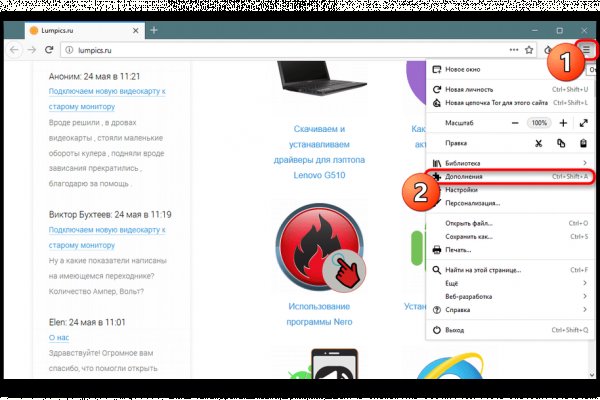 Кракен супернет купить