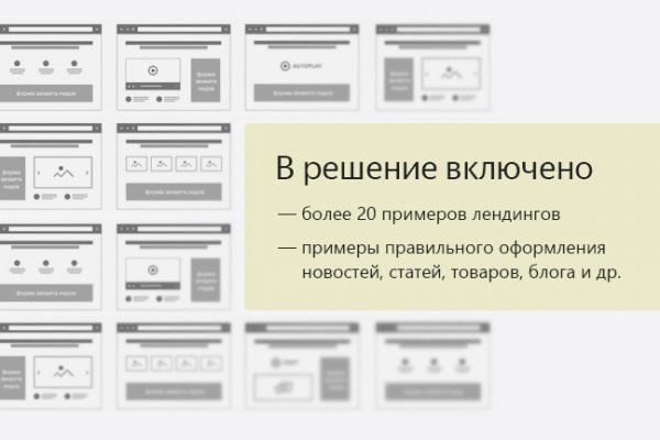 Kraken зеркала маркетплейс