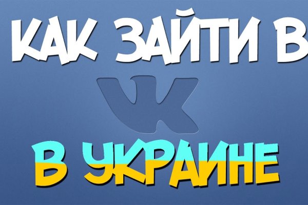 Кракен новая гидра
