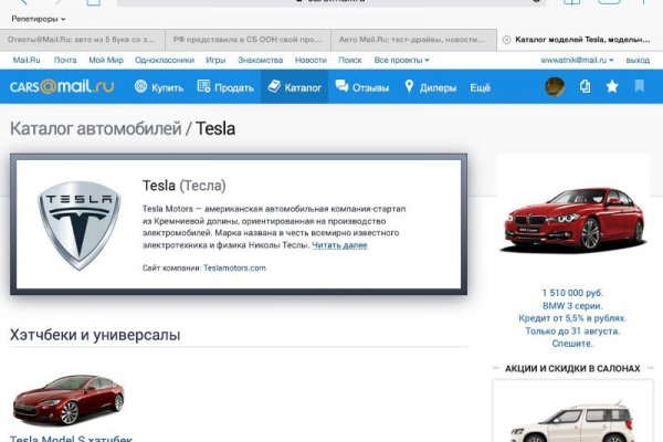 Кракен маркетплейс что продают