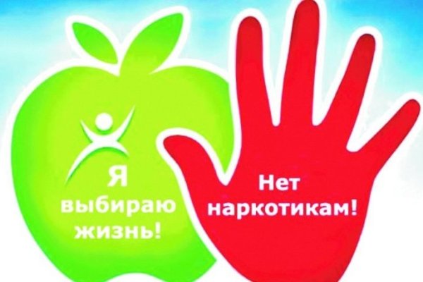Кракен купить счастьеедрон