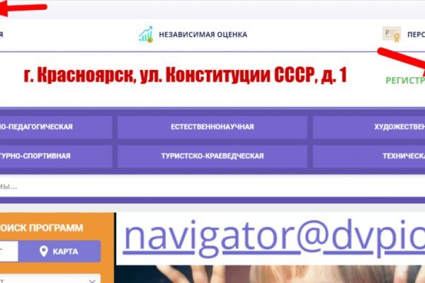 Кракен площадка зеркало