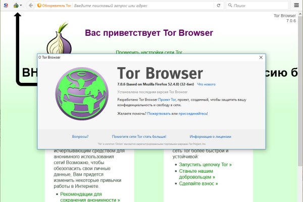 Адрес кракен в тор
