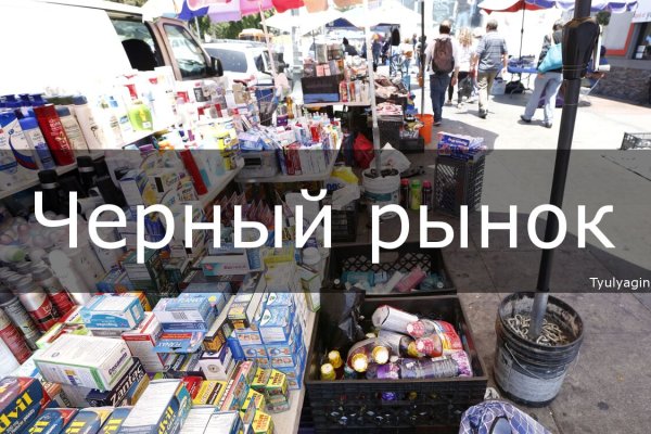 Кракен зеркала krk store com