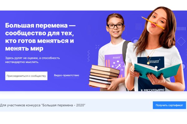Кракен это современный супернет