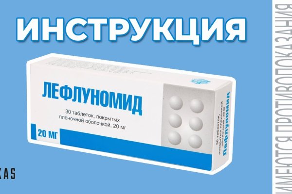 Зайти на кракен тор