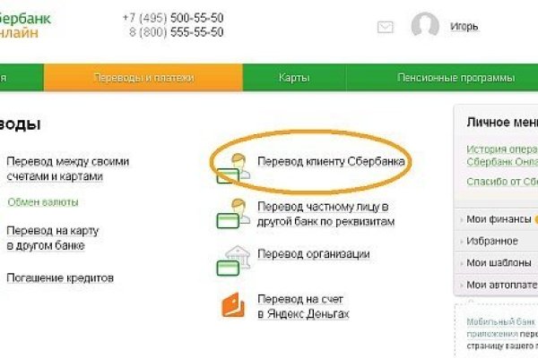 Ссылка на кракен официальный