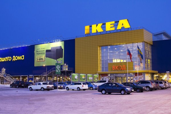 Кракен счастье в оренбурге