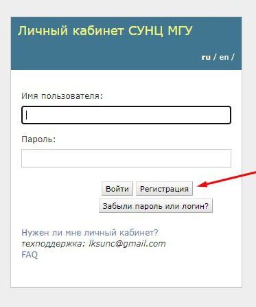 Аналог гидры