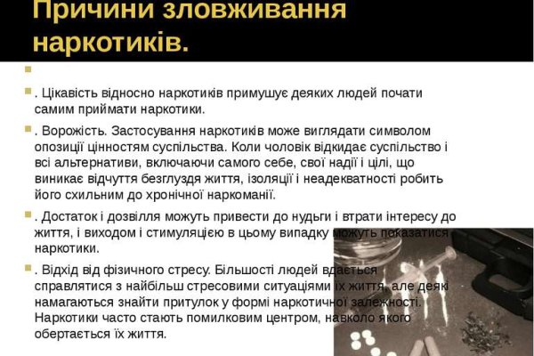 Найти зеркало кракена