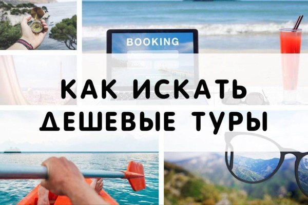 Сайт кракен через тор