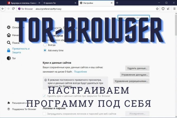 Сайт кракена актуальный